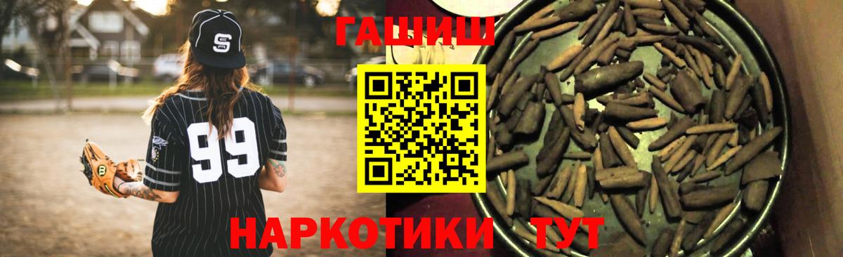 Энгельс  Гашиш  ГАШИШ гарик  Вход с VPN  ГАШИШ hashish 