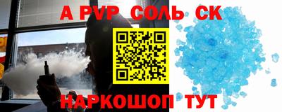 Альфа ПВП Можга