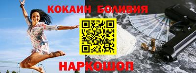 мефедрон мука Можайск