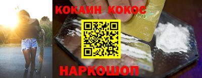 героин Моздок