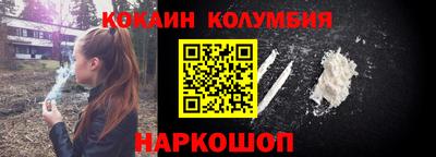 мефедрон мука Можайск