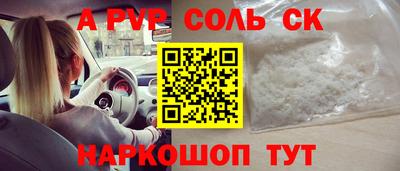 мефедрон мука Можайск