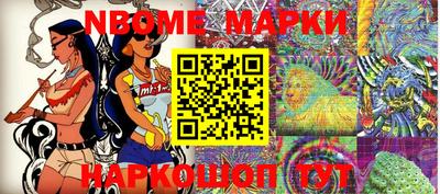 мефедрон мука Можайск