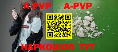 мефедрон мука Можайск