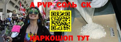 мефедрон мука Можайск