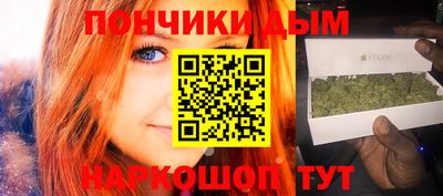 мефедрон мука Можайск