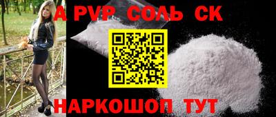 героин Моздок