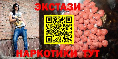 мефедрон мука Можайск