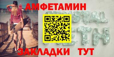мефедрон мука Можайск