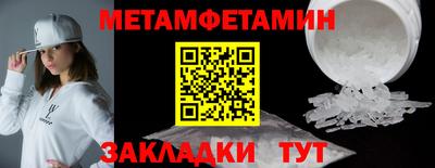Альфа ПВП Можга
