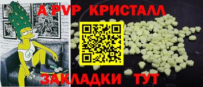 Альфа ПВП Можга