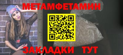 мефедрон мука Можайск
