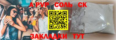 Альфа ПВП Можга