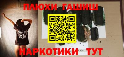 героин Моздок