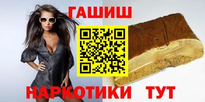 героин Моздок