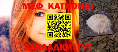 мефедрон мука Можайск