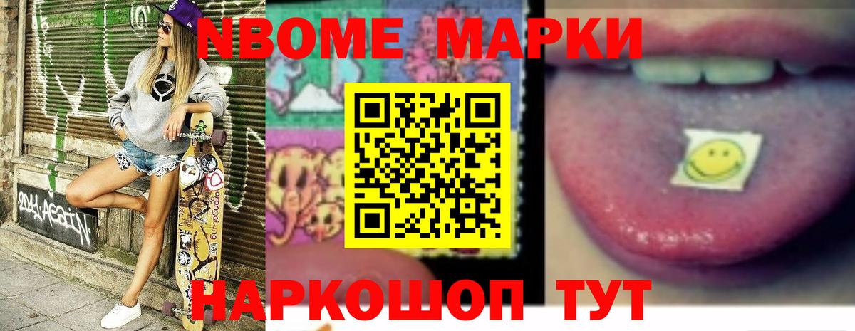 Энгельс  LSD-25 экстази кислота  Вход с VPN  Лсд 25 экстази кислота 