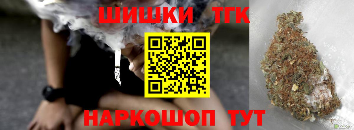 Шишки марихуана MAZAR  Бошки Шишки планчик  Конопля сатива  Энгельс  Вход с VPN 